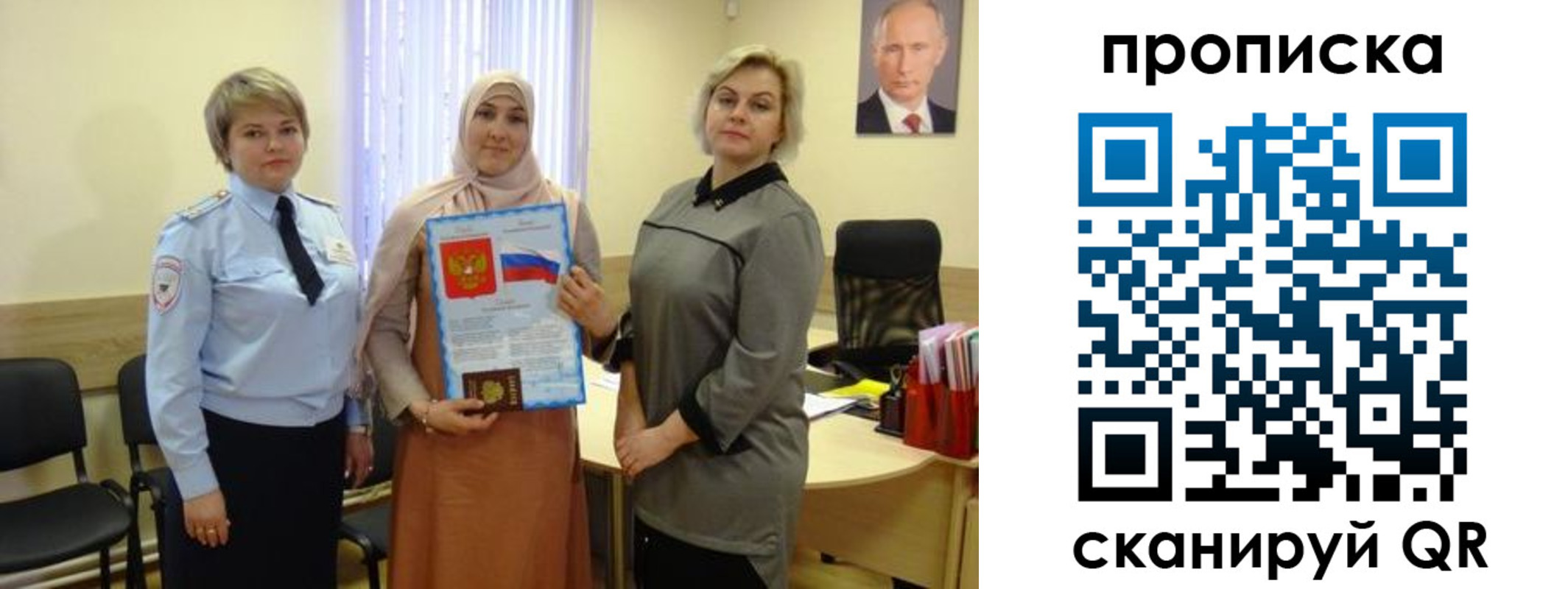 прописка от собственника в Адыгейске